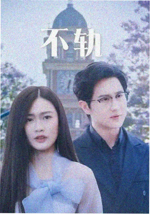 多多小筑